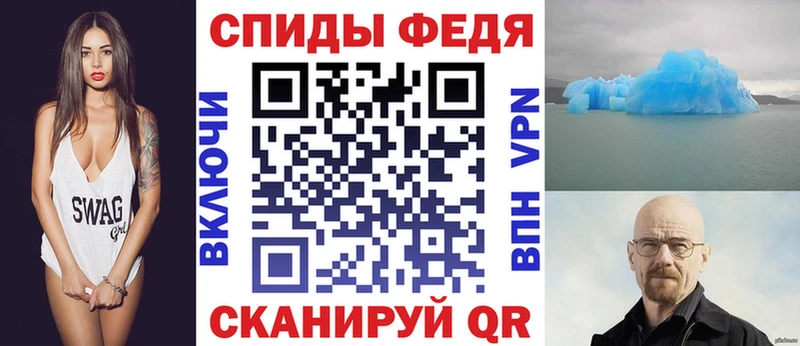 АМФЕТАМИН VHQ Сосновка