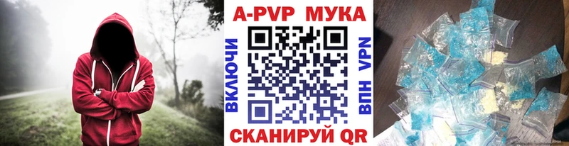 Альфа ПВП Crystall  купить наркотик  мега зеркало  Сосновка 