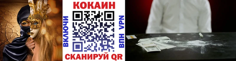 гидра ONION  как найти закладки  Сосновка  COCAIN 99% 