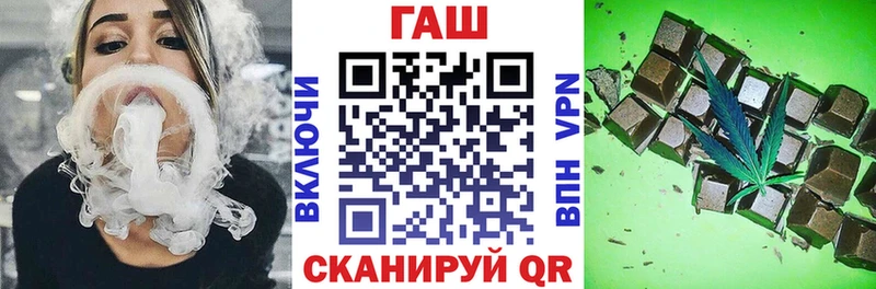 где купить наркоту  блэк спрут зеркало  Гашиш Premium  Сосновка 