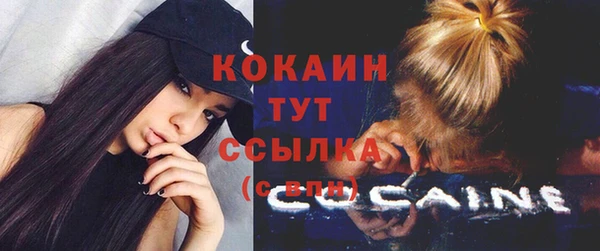 MESCALINE Балабаново