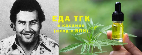 MESCALINE Балабаново