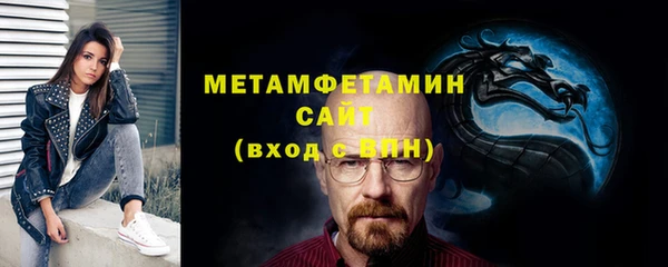 MESCALINE Балабаново