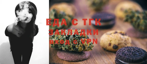 MESCALINE Балабаново