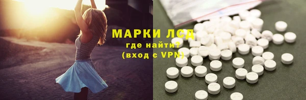 MESCALINE Балабаново