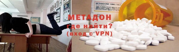 героин Балахна