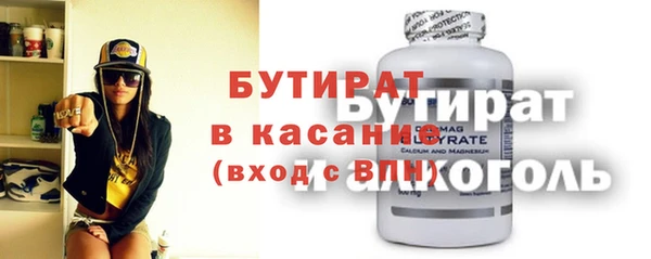 MESCALINE Балабаново