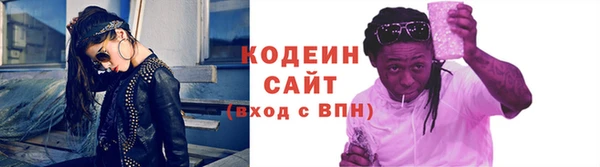 героин Балахна