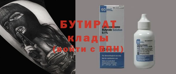 MESCALINE Балабаново