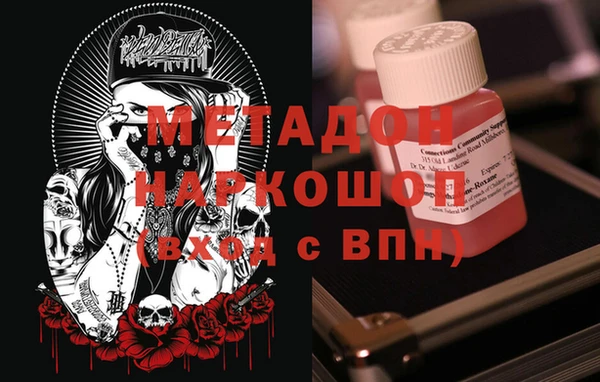MESCALINE Балабаново