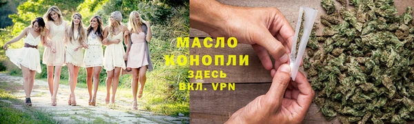 героин Балахна