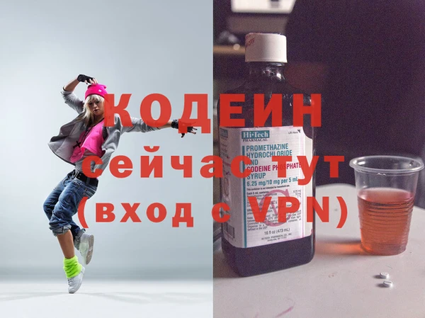 героин Балахна