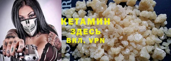 героин Балахна