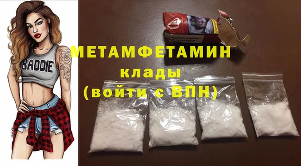 героин Балахна