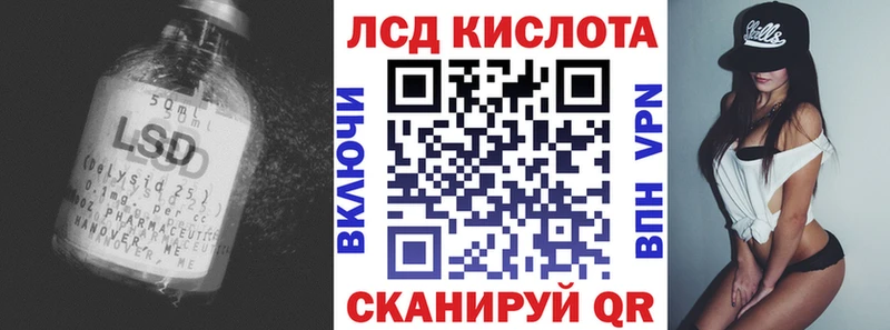 LSD-25 экстази кислота  Сосновка 