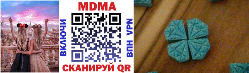 сколько стоит  Сосновка  МДМА молли 