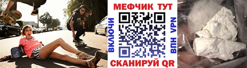 продажа наркотиков  Сосновка  Меф мяу мяу 