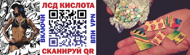 купить наркоту  Сосновка  Наркотические марки 1,5мг 