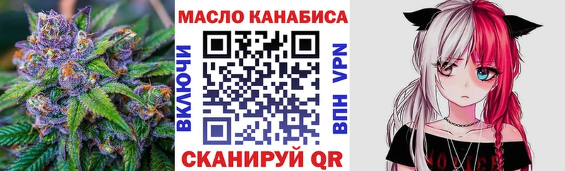 купить наркотик  Сосновка  blacksprut маркетплейс  Дистиллят ТГК концентрат 